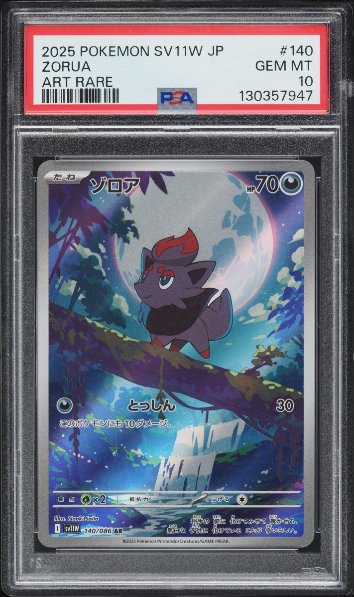 2025 Pokemon Japanese Scarlet & Violet White Flare AR Zorua #140 PSA 10 GEM MINT