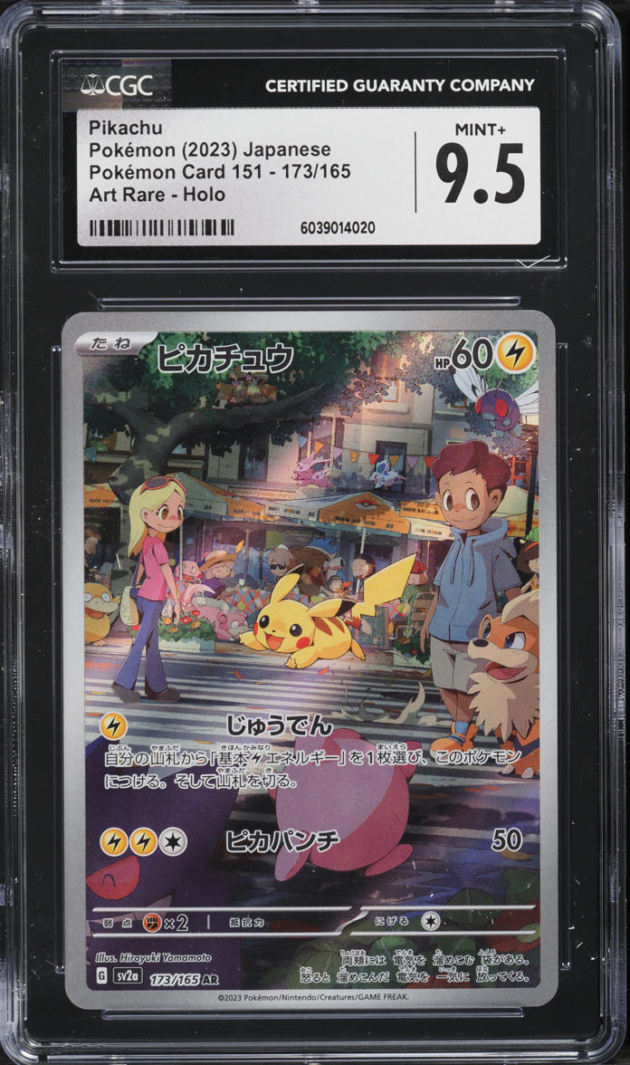 2023 Pokemon Japanese Scarlet & Violet 151 AR Pikachu #173 CGC 9.5 MINT+