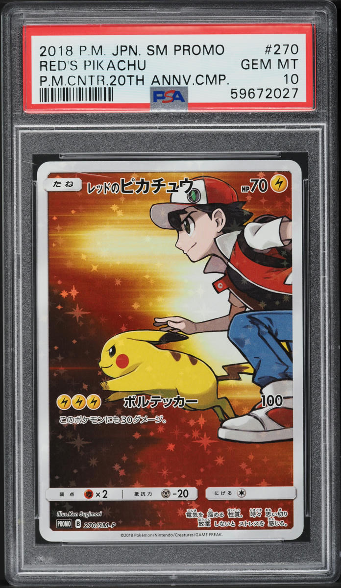2018 Pokemon Japanese SM Promo 20th Anniversary Red's Pikachu #270 PSA 10 GEM