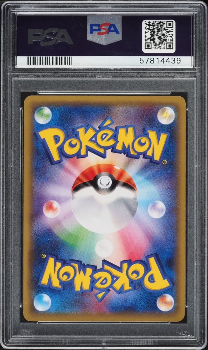 2015 Pokemon Japanese XY Promo Mega Campaign Center Poncho Pikachu #203 PSA 9 MINT