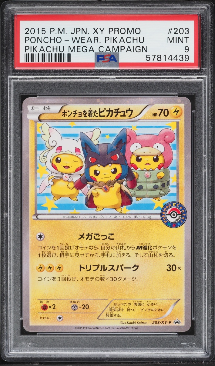 2015 Pokemon Japanese XY Promo Mega Campaign Center Poncho Pikachu #203 PSA 9 MINT