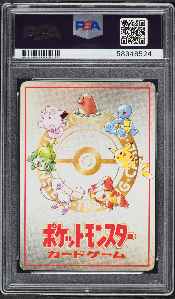 1998 Pokemon Japanese Vending Series 3 Horsea Of The Seafoam Island #4 PSA 10 GEM MINT