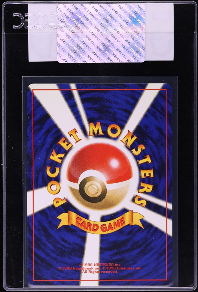 2000 Pokemon Promo World Hobby Fair Totodile #158 CGC AUTH