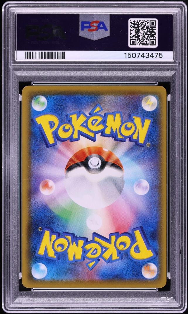 2021 Pokemon Japanese Sword & Shield 25th Anniversary Full Art Pikachu #1 PSA 10 GEM MINT