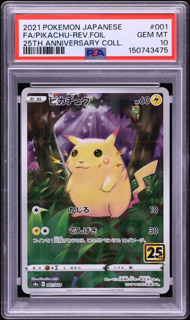 2021 Pokemon Japanese Sword & Shield 25th Anniversary Full Art Pikachu #1 PSA 10 GEM MINT
