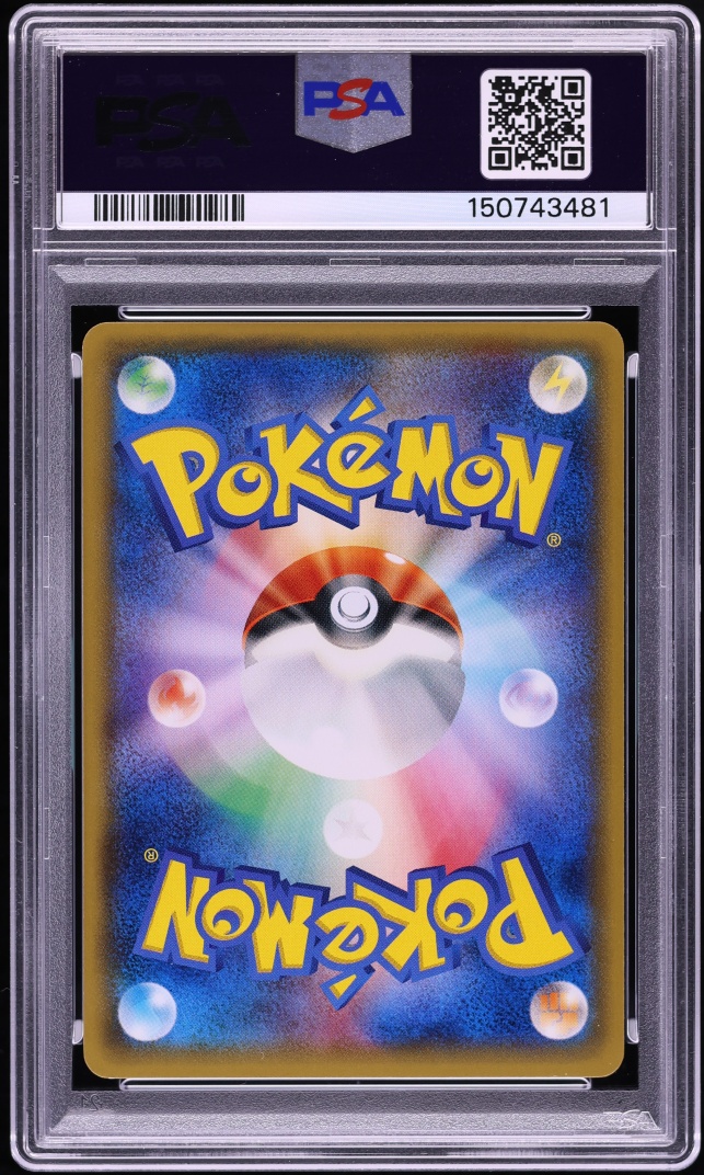 2014 Pokemon Japanese XY Promo Special Pack Silver Torchic #103 PSA 10 GEM MINT