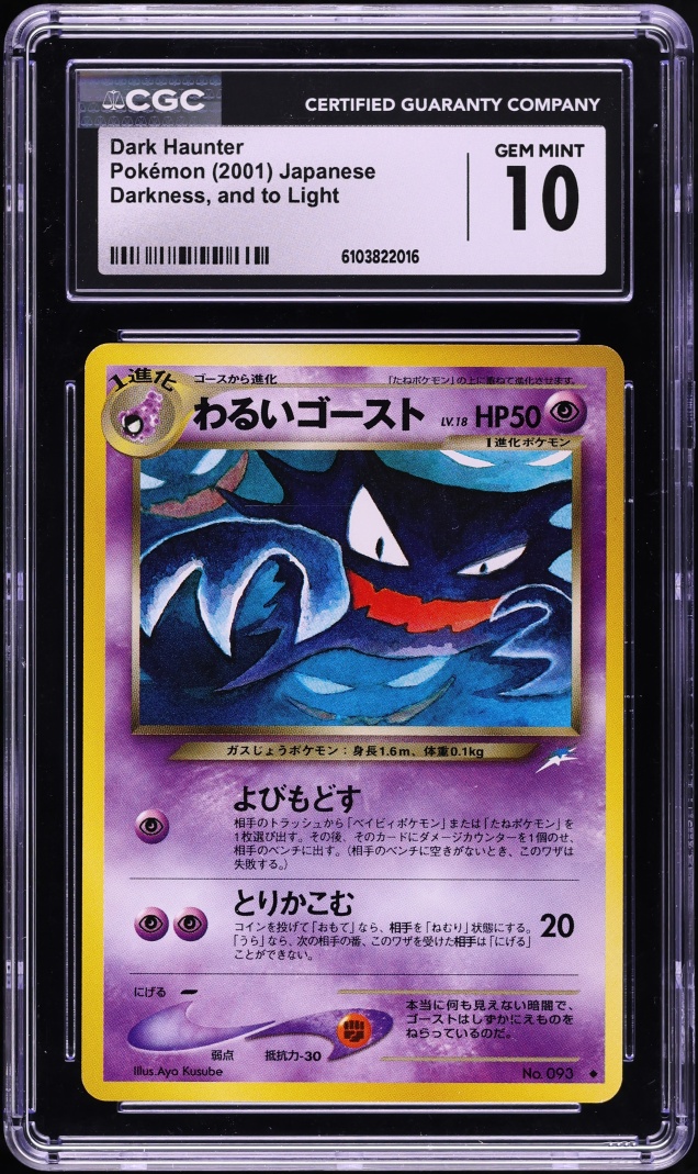 2001 Pokemon Japanese Darkness And To Light Dark Haunter #93 CGC 10 GEM MINT