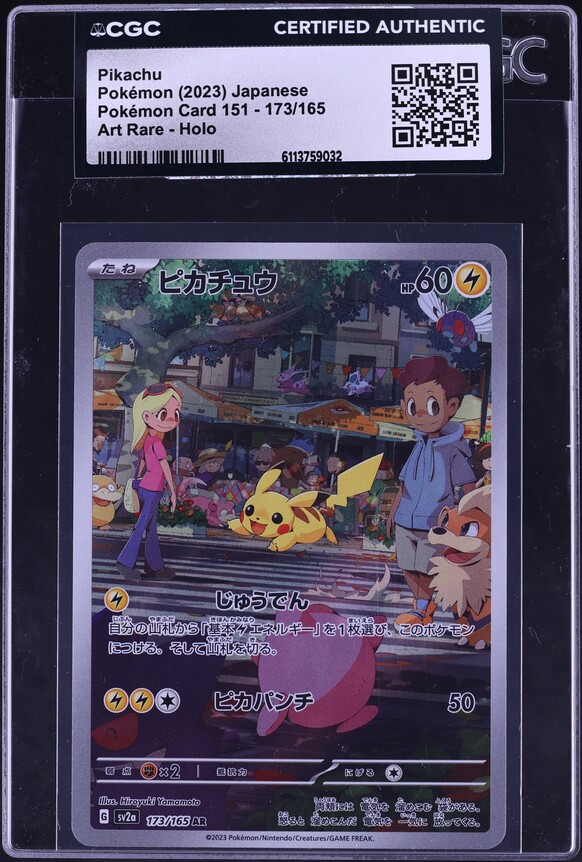 2023 Pokemon Japanese SV 151 Art Rare Pikachu #173 BGS 10 BLACK