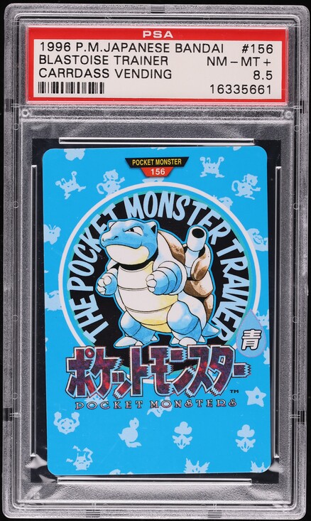 1996 Pokemon Japanese Bandai Carddass Vending Blastoise Trainer