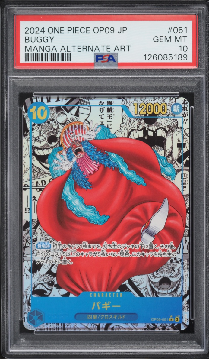 2024 One Piece Japanese Emperors In The New World Manga Art Buggy #OP09-051 PSA 10 GEM MINT