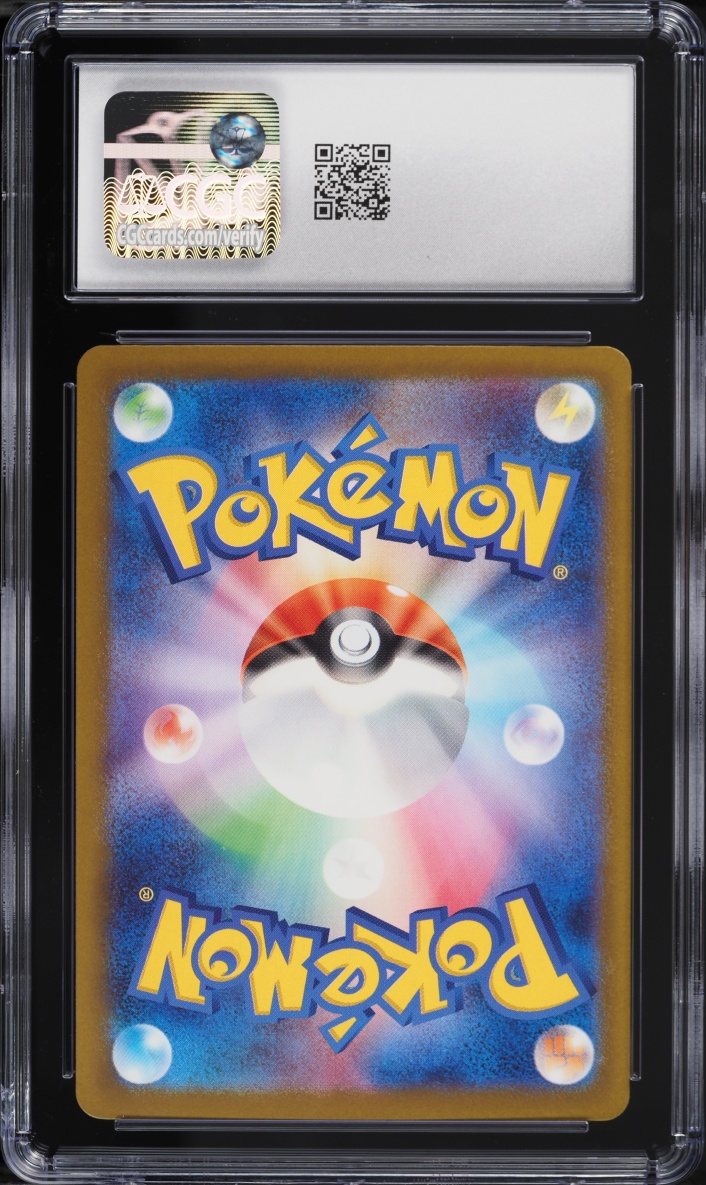 2025 Pokemon Japanese Mega Dream ex SAR Mega Gengar ex #240 CGC 8.5 NM-MT+