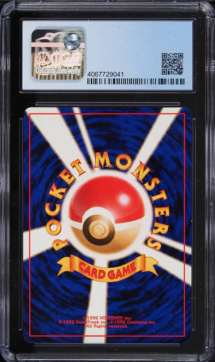 1999 Pokemon Japanese Neo Premium File Quilava #156 CGC 8.5 NM-MT+