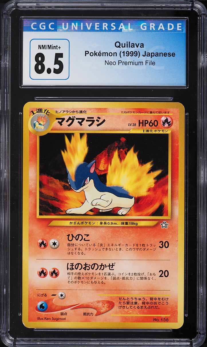 1999 Pokemon Japanese Neo Premium File Quilava #156 CGC 8.5 NM-MT+