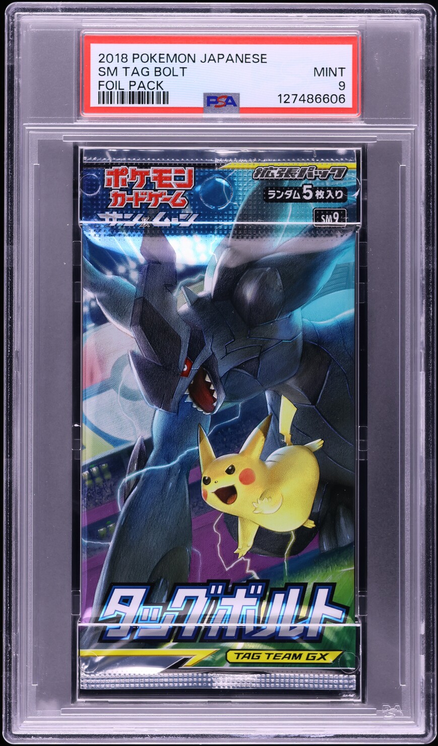2018 Pokemon Japanese Sun & Moon Tag Bolt Foil Pack PSA 9 MINT