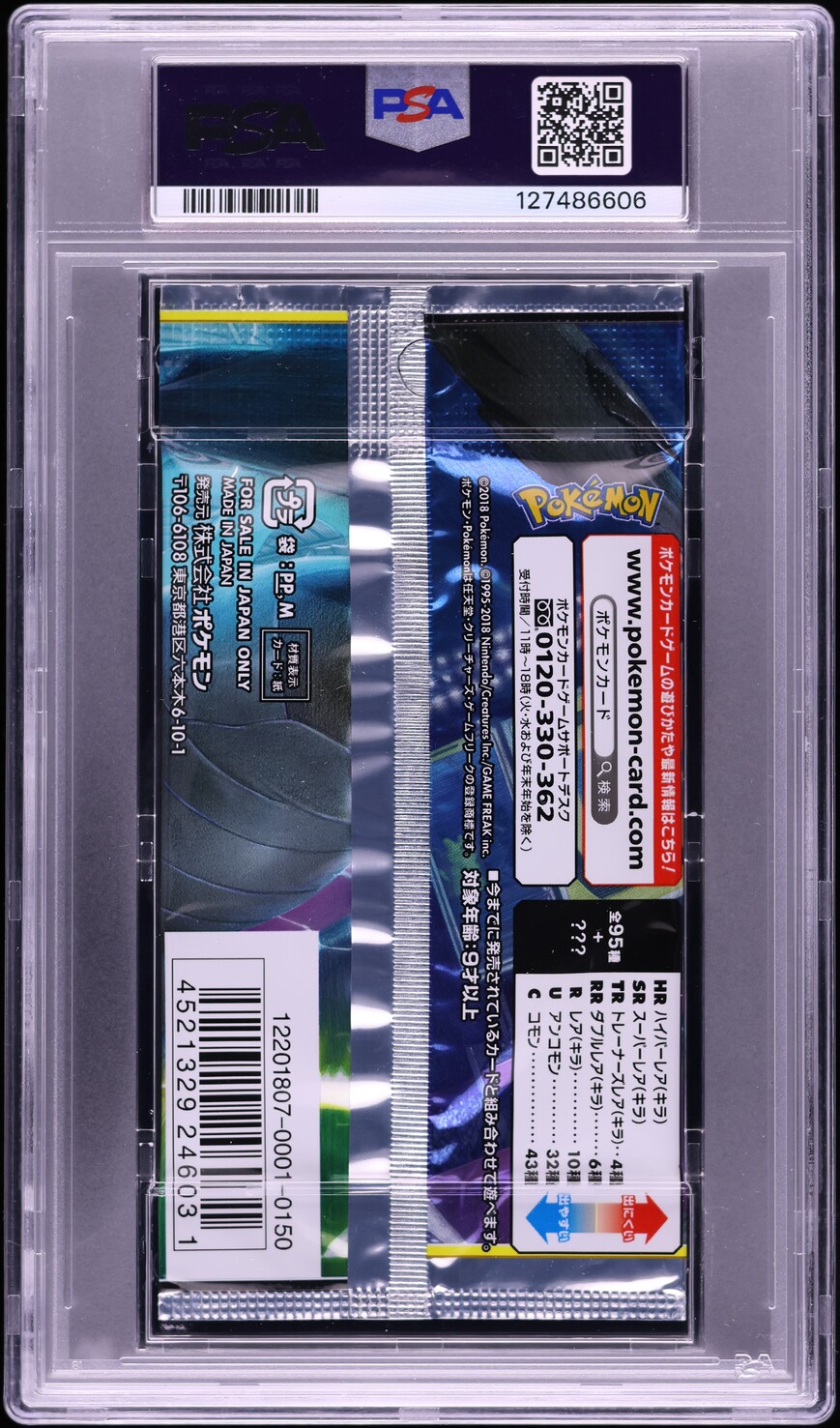 2018 Pokemon Japanese Sun & Moon Tag Bolt Foil Pack PSA 9 MINT