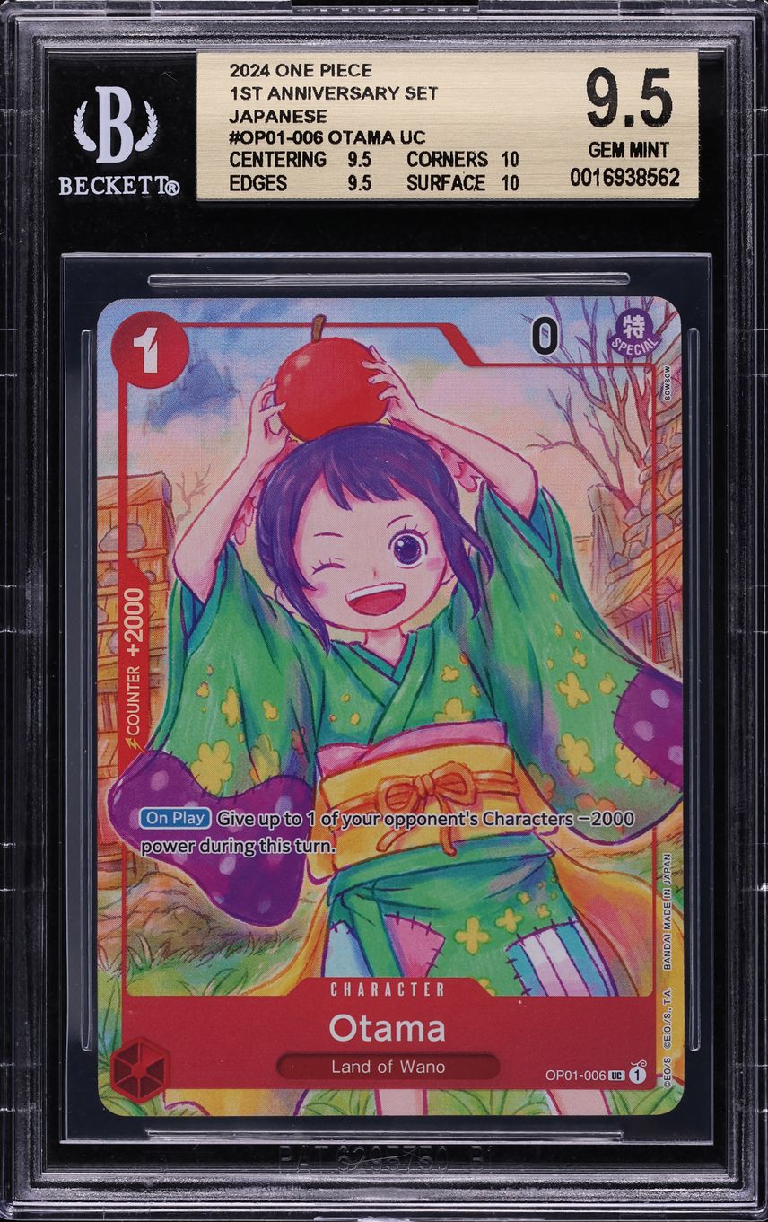 ワンピースビジュアルアドベンチャー　No28 JAPANESE PSA9 Yahoo!オークション -「ワンピースビジュアルアドベンチャー」の