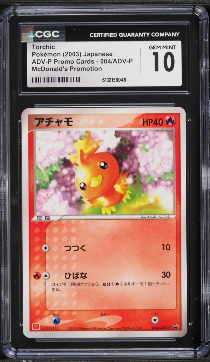 2003 Pokemon Japanese McDonald's Promo Torchic #004 CGC 10 GEM MINT