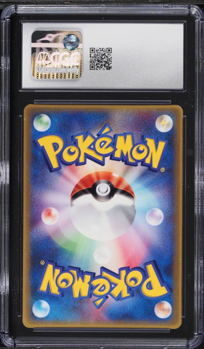 2003 Pokemon Japanese McDonald's Promo Torchic #004 CGC 10 GEM MINT