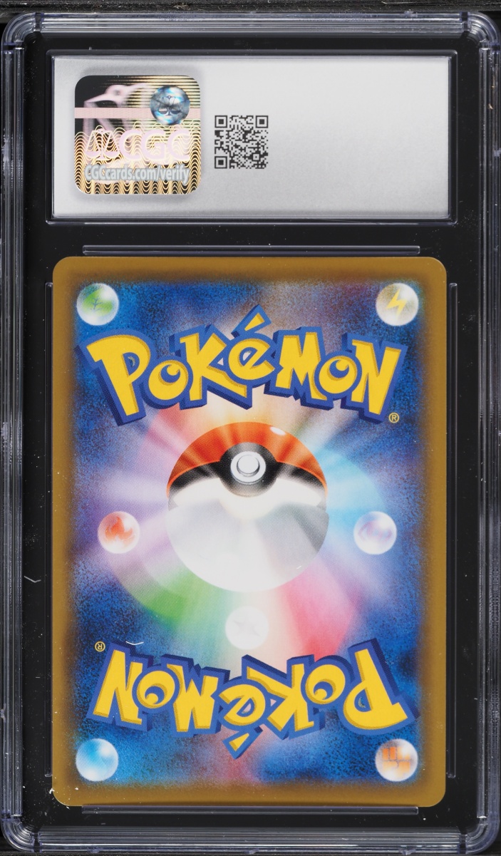 2021 Pokemon Japanese Sword & Shield Blue Sky Stream Holo Rayquaza V #46 CGC 10 GEM MINT