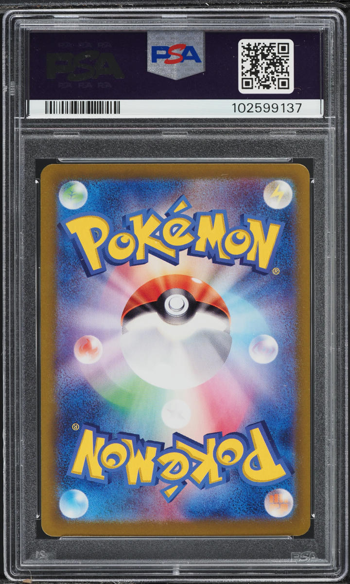 2024 Pokemon Japanese Scarlet & Violet Terastal Fest ex SAR Vaporeon ex #205 PSA 10 GEM MINT