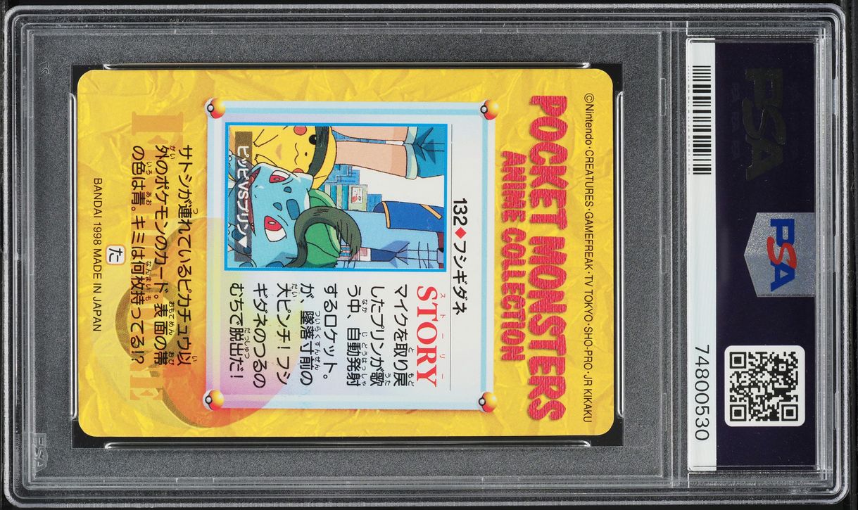 1998 Pokemon Japanese Bandai Carddass Vending Series 4 Bulbasaur #132 PSA 8