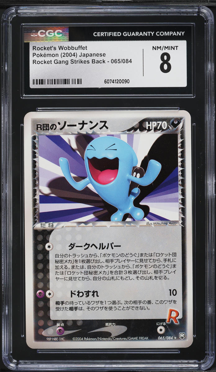 2004 Pokemon Japanese Rocket Gang Strikes Back Rocket's Wobbuffet #65 CGC 8