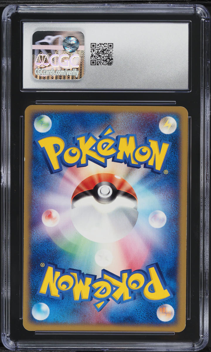 2004 Pokemon Japanese Rocket Gang Strikes Back Rocket's Wobbuffet #65 CGC 8