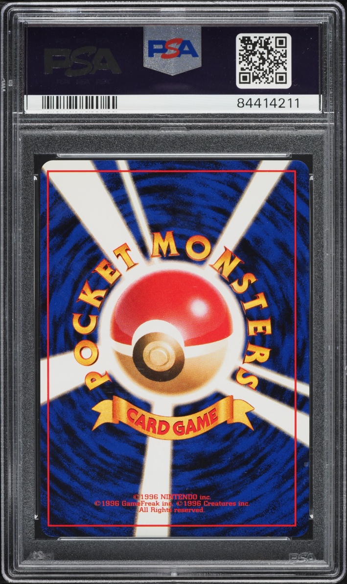1996 Pokemon Japanese Base Set Holo Alakazam #65 PSA 9 MINT