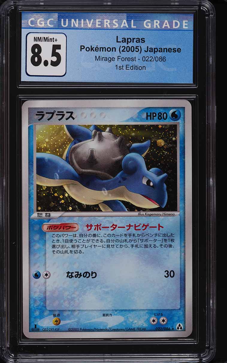 2005 Pokemon Japanese Mirage Forest 1st Edition Lapras #22 CGC 8.5 NM-MT+