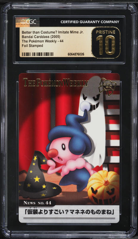 2005 Pokemon Japanese Bandai Carddass The Weekly Snap Card James