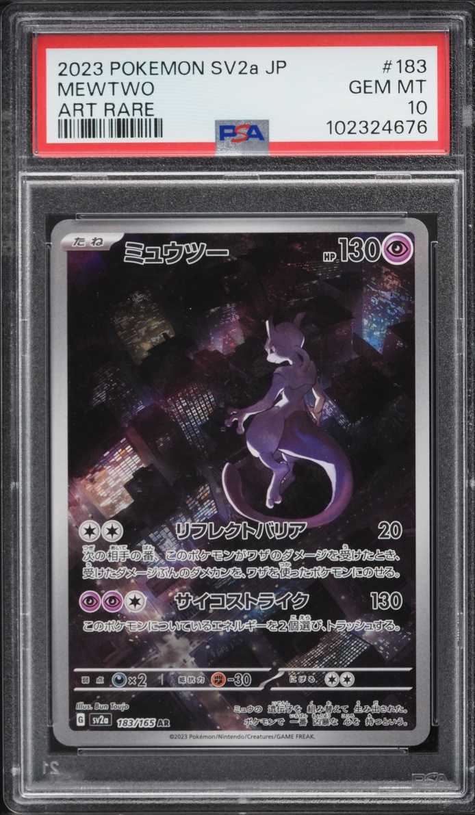 2023 Pokemon Japanese Scarlet & Violet 151 AR Mewtwo #183 PSA 10 GEM MINT