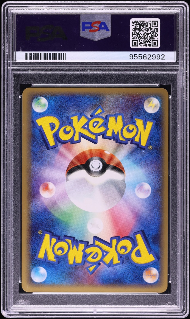 2006 Pokemon Japanese Promo 4th Season Subscription Holo Lugia ex #31 PSA 10 GEM