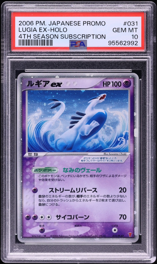 2006 Pokemon Japanese Promo 4th Season Subscription Holo Lugia ex #31 PSA 10 GEM