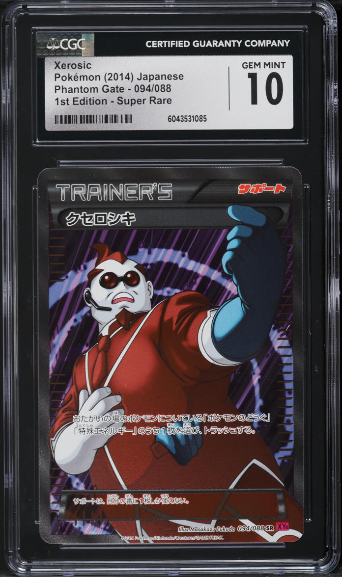 2014 Pokemon Japanese XY Phantom Gate 1st Edition SR Xerosic #094 CGC 10 GEM