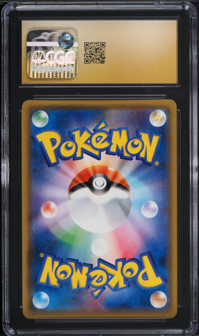 2018 Pokemon Japanese SM Ultra Force SR Ultra Recon Squad #055 CGC 10 PRISTINE