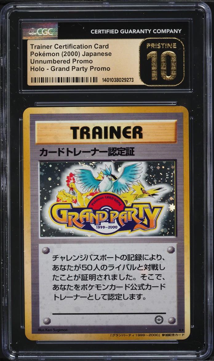 2000 Pokemon Japanese Grand Party Promo Holo Trainer Certification Card CGC 10