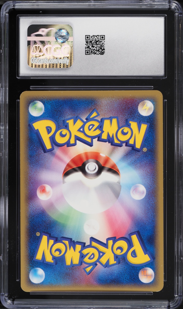 2005 Pokemon Japanese Holon Research Tower 1st Edition Holo Flareon ex #4 CGC 8 NM-MT