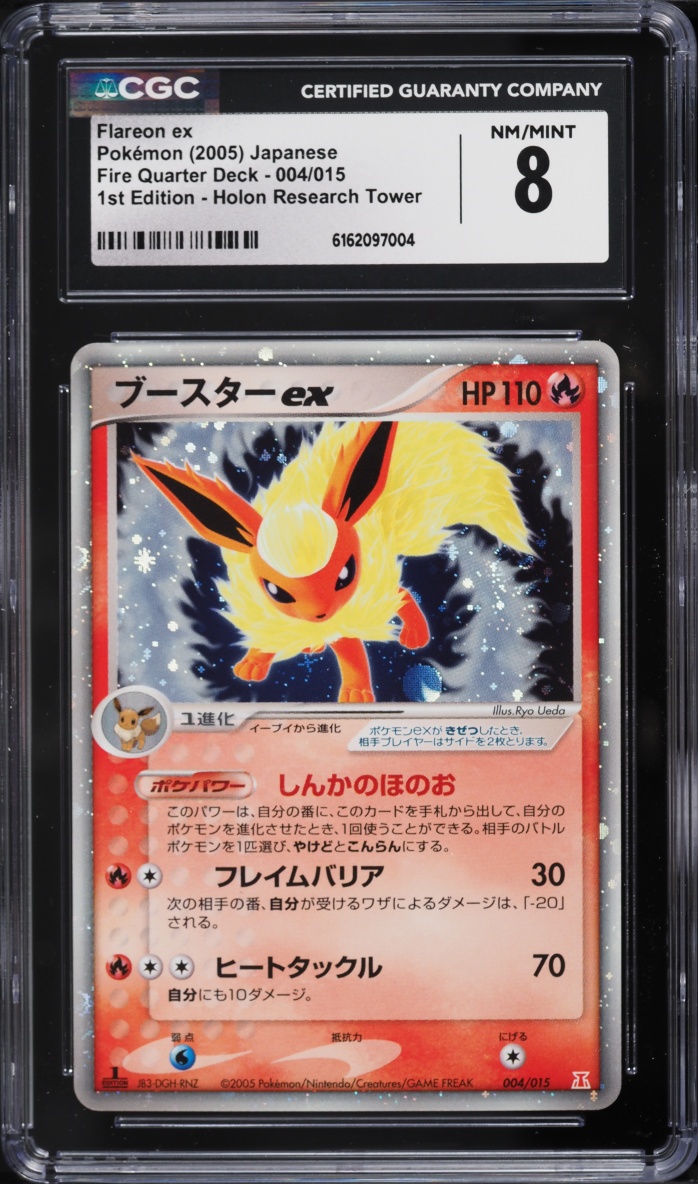2005 Pokemon Japanese Holon Research Tower 1st Edition Holo Flareon ex #4 CGC 8 NM-MT