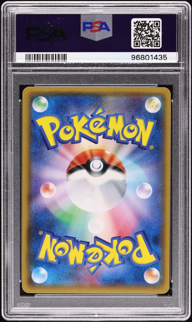 2017 Pokemon Japanese Sun & Moon Legends Holo Shining Arceus #59 PSA 10 GEM MINT