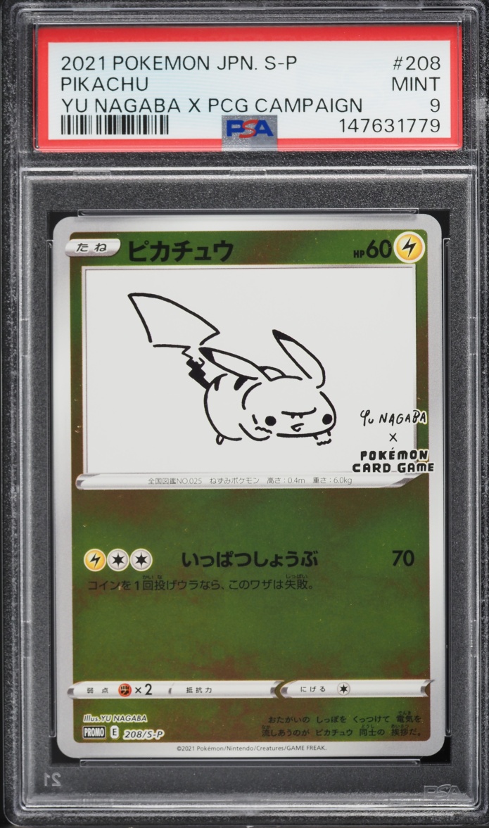 2021 Pokemon Japanese Sword & Shield Promo Yu Nagaba X PCG Pikachu #208 PSA 9 MINT