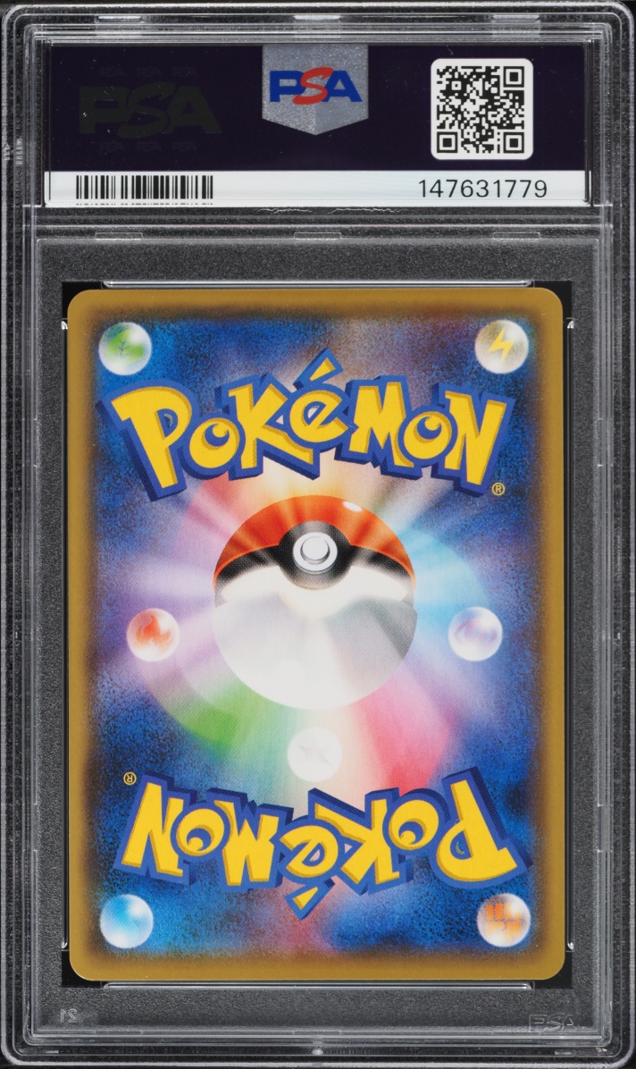 2021 Pokemon Japanese Sword & Shield Promo Yu Nagaba X PCG Pikachu #208 PSA 9 MINT