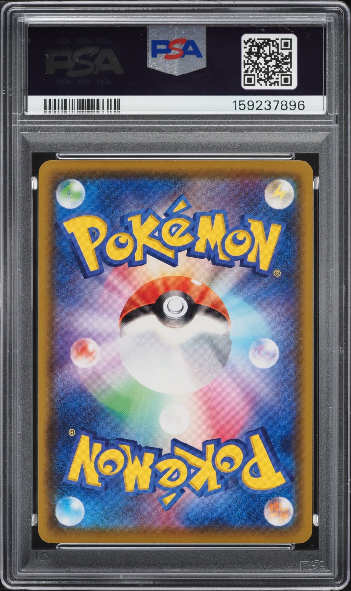 2020 Pokemon Japanese Sword & Shield Promo Illustration Grand Prix Charizard #143 PSA 10 GEM