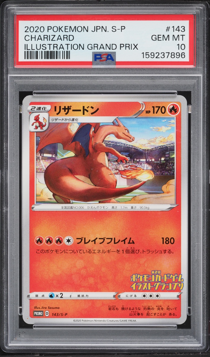 2020 Pokemon Japanese Sword & Shield Promo Illustration Grand Prix Charizard #143 PSA 10 GEM
