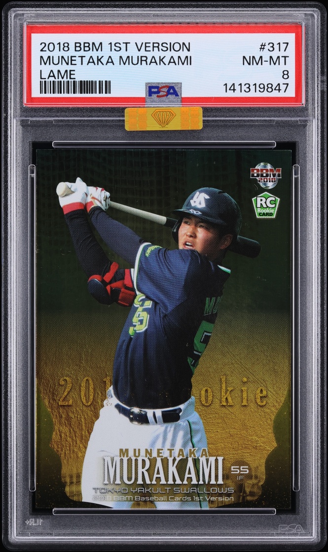 2018 BBM 1st Version Lame Munetaka Murakami ROOKIE /50 #317 MBA PSA 8 NM-MT