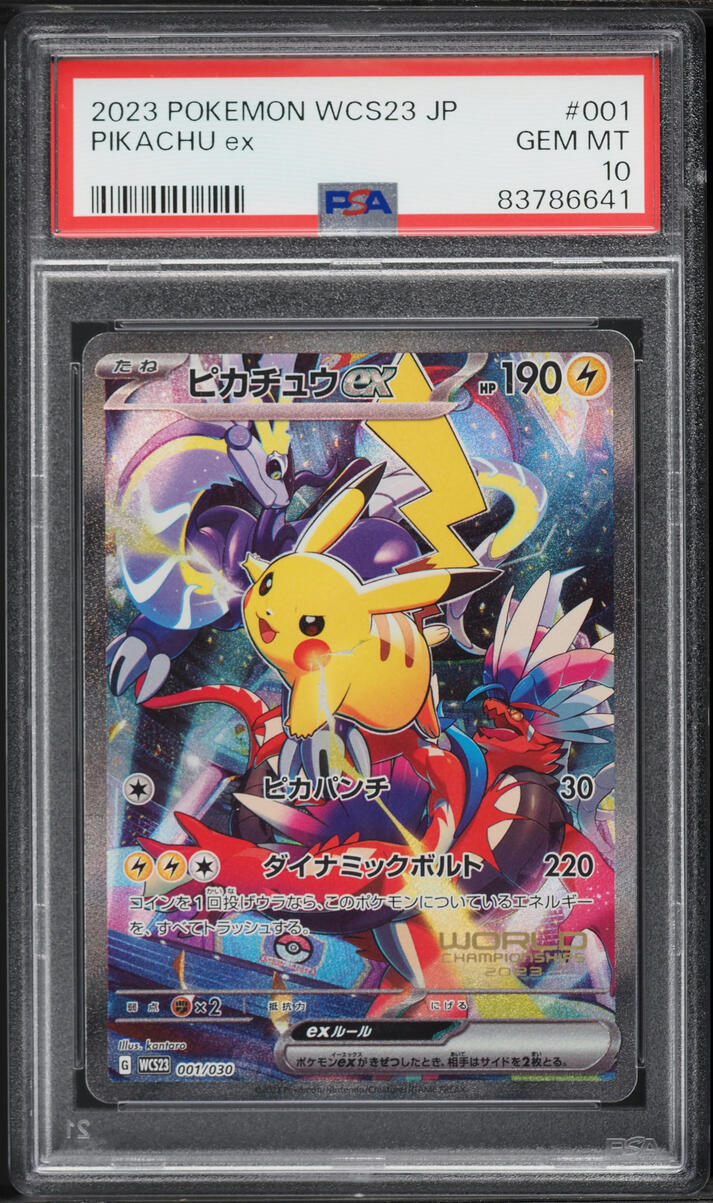 2023 Pokemon Japanese SV World Championships Yokohama Alt Art Pikachu ex #1 PSA 10 GEM MINT