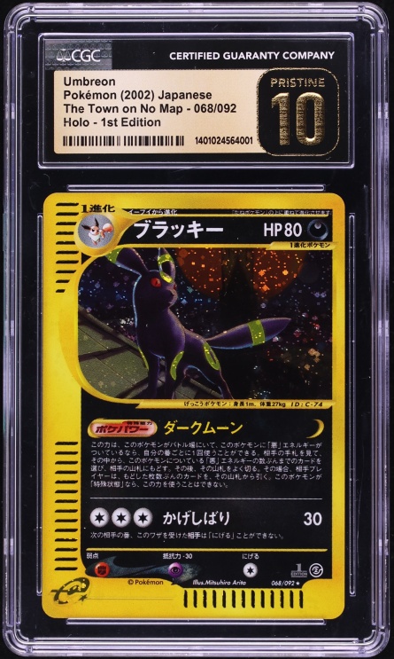 2002 Pokemon Japanese The Town On No Map 1st Edition Holo Umbreon #68 CGC 10 PRISTINE