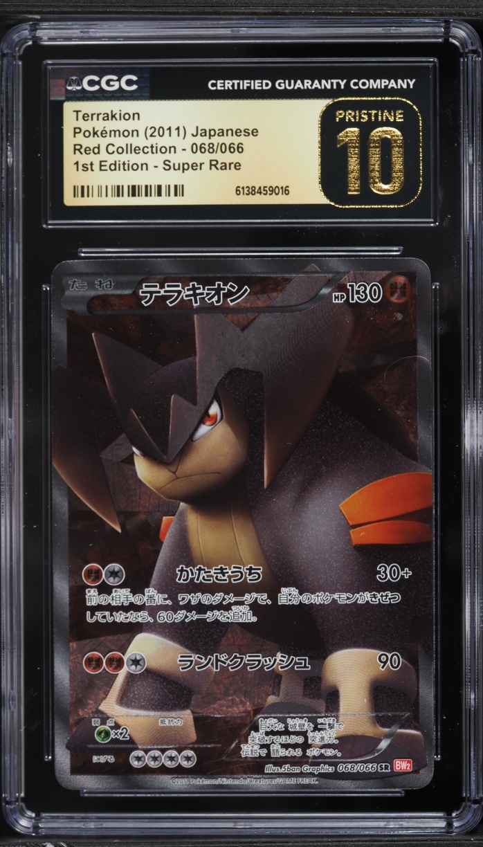2011 Pokemon Japanese BW Red Collection 1st Edition Full Art Terrakion #068 CGC 10 PRISTINE