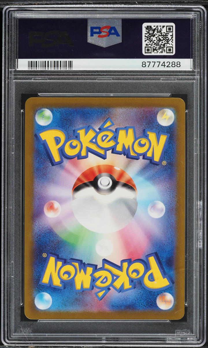 2023 Pokemon Japanese SV Shiny Treasure EX Shiny Nacli #283 PSA 10 GEM MINT