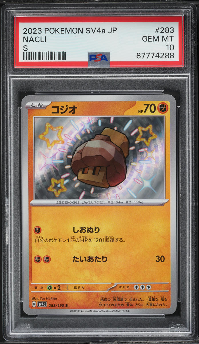 2023 Pokemon Japanese SV Shiny Treasure EX Shiny Nacli #283 PSA 10 GEM MINT