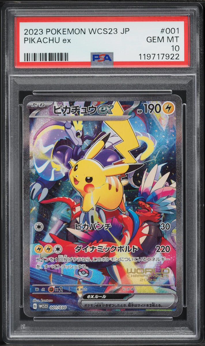 2023 Pokemon Japanese SV World Championships Yokohama Alt Art Pikachu EX #1 PSA 10 GEM MINT